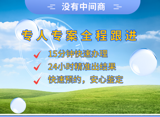 盘锦兴隆台万核亲子鉴定中心